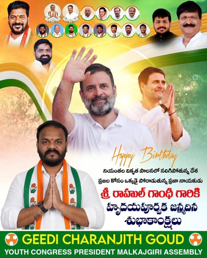 Geedi Charanjith Goud extending Rahul Gandhi Birthday Wishes on Rahul Gandhi Birthday 2026