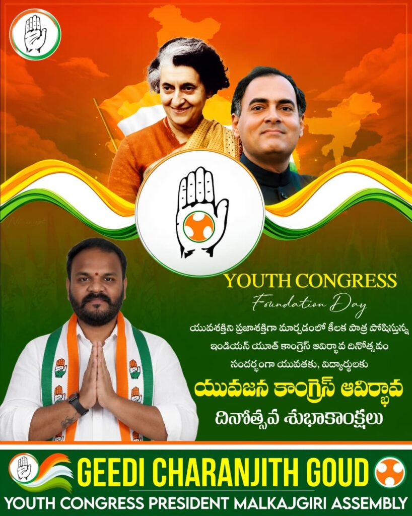 Indian Youth Congress Foundation Day 2026